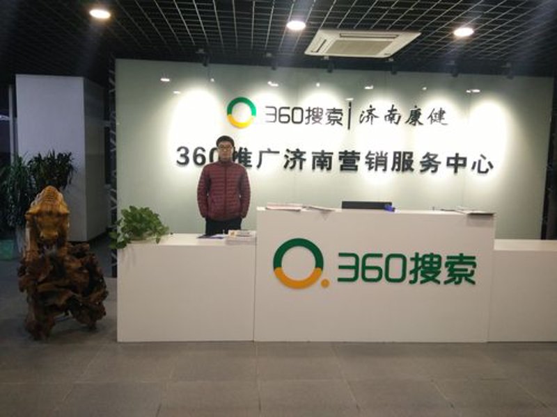 小程序定制开发：未来商业的隐形翅膀