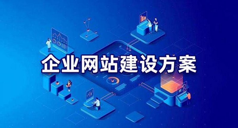 系统集成服务：信息化建设的桥梁