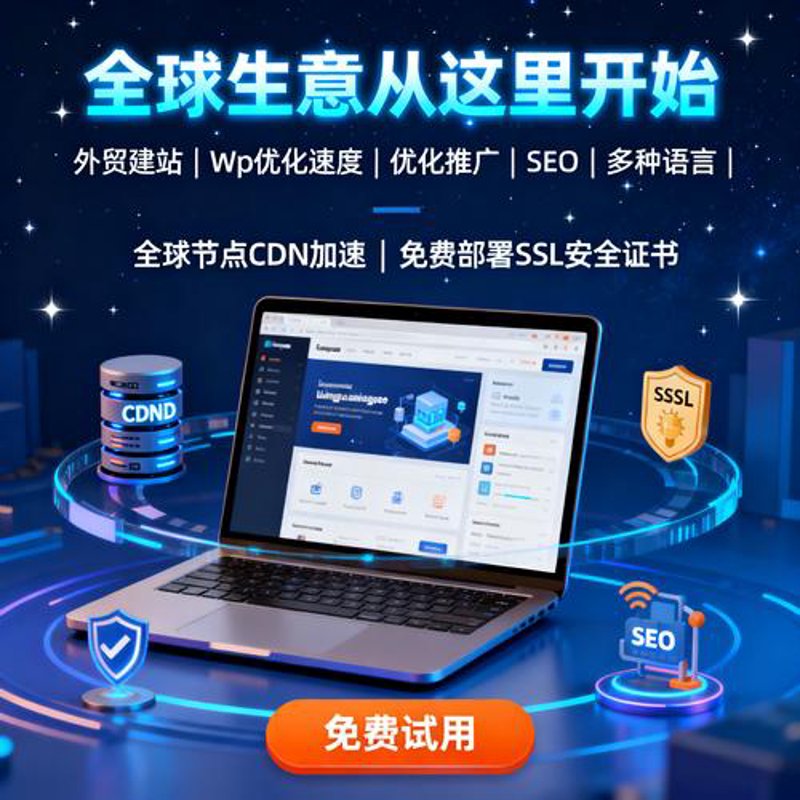 微信小程序开发